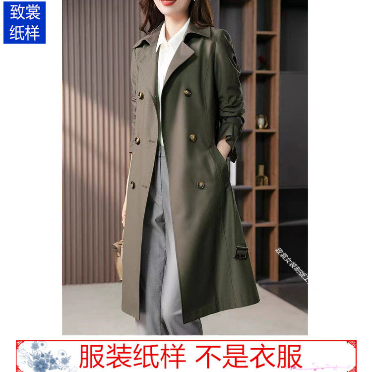 服装纸样衣服裁剪图纸样板1:1实物新款女装经典气质风衣纸样Z-737