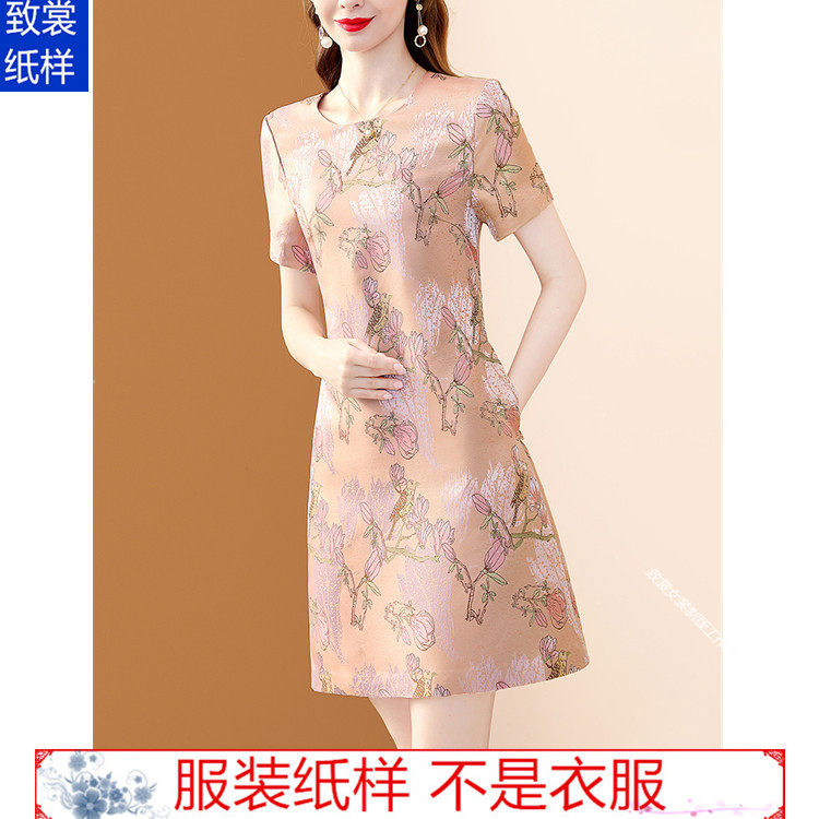 修身连衣裙纸样衣服裁剪图纸1:1实物新款女装小个子裙子样板Z-940