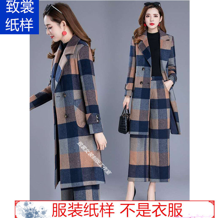 牛皮纸服装裁剪图做衣服图纸1:1实物女毛呢大衣羊绒套装纸样Z-503