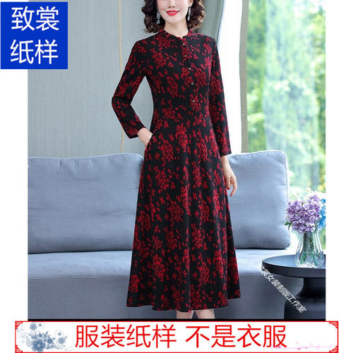 纸样服装纸样裁衣服的图纸