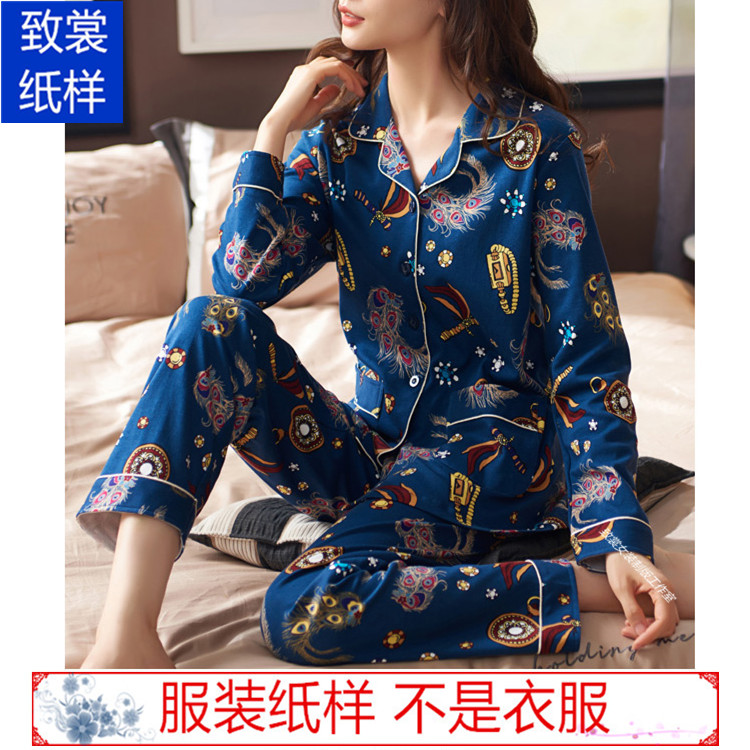 服装纸样衣服裁剪图纸样板1:1实物女装家居服睡衣套装纸样Z-669