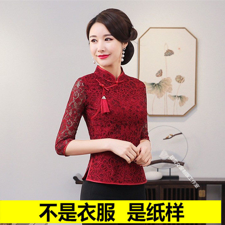 服装裁剪纸样做衣服图纸女装纸样1:1实物女装旗袍唐装纸样Z-379