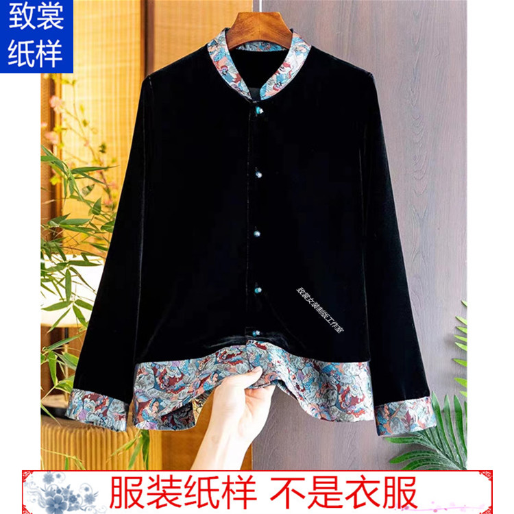 致裳女装制版工作室服装裁剪纸样