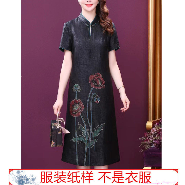 服装纸样衣服裁剪图纸样板1:1实物新款女装改良旗袍裙子纸样Z-723