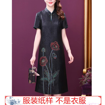 致裳女装制版工作室服装裁剪纸样