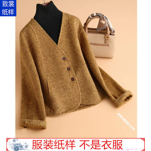 女装双面绒短外套纸样Z-991