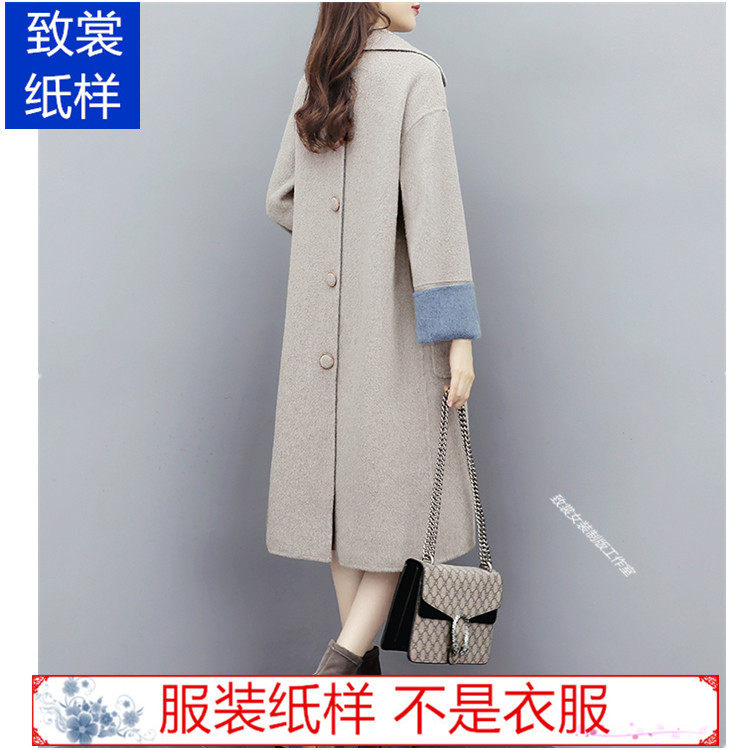 服装裁剪纸样做衣服的图纸1:1实物女装新款双面羊绒外套纸样Z-520