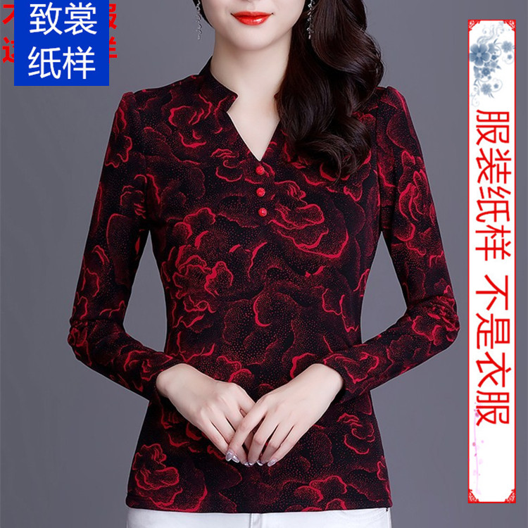 服装纸样做衣服图纸裁剪图1:1实物女装新款早秋针织衫纸样Z-479