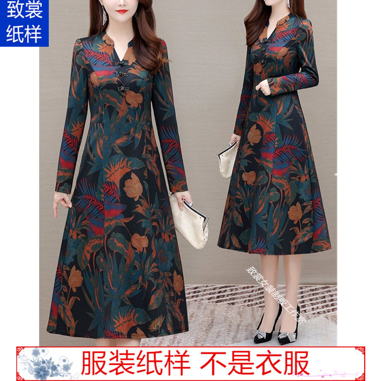 致裳纸样服装纸样女装纸样