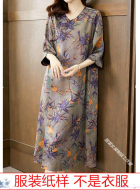 连衣裙纸样 裁衣服的图纸Z-621 1:1实物新款女装长款真丝裙子样板