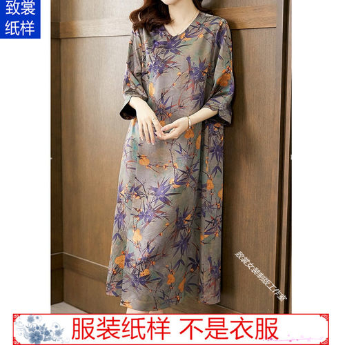 连衣裙纸样 裁衣服的图纸Z-621 1:1实物新款女装长款真丝裙子样板