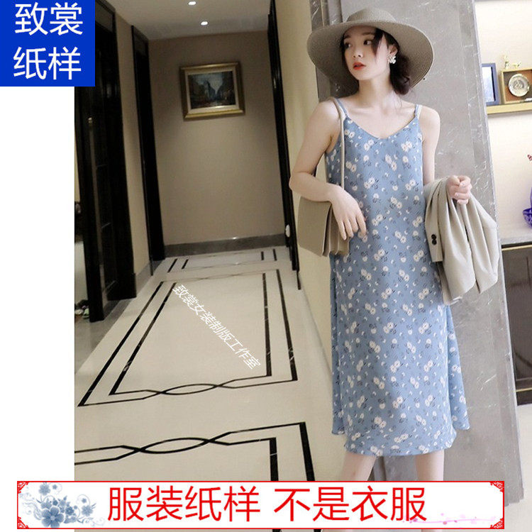 服装纸样做衣服图纸裁剪图1:1实物女装夏季吊带连衣裙纸样Z-485