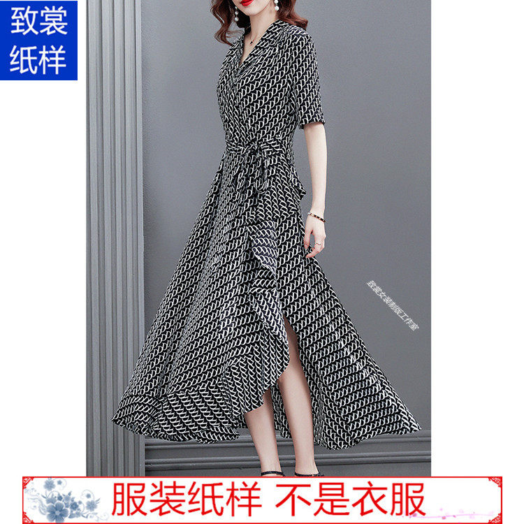 致裳女装制版工作室服装裁剪纸样