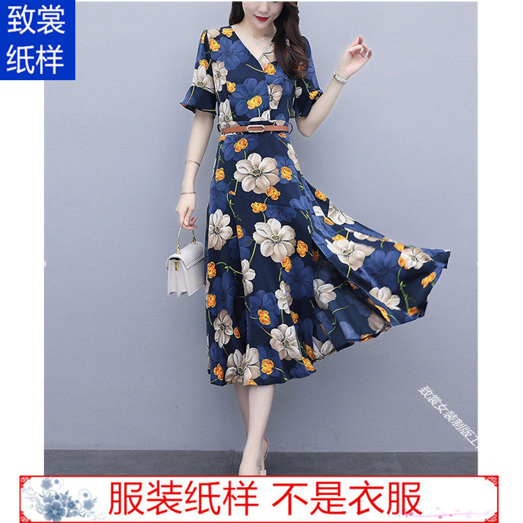 雪纺连衣裙纸样 裁衣服的图纸Z-626 1:1实物新款女装修身裙子样板