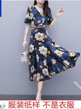 雪纺连衣裙纸样 裁衣服的图纸Z-626 1:1实物新款女装修身裙子样板