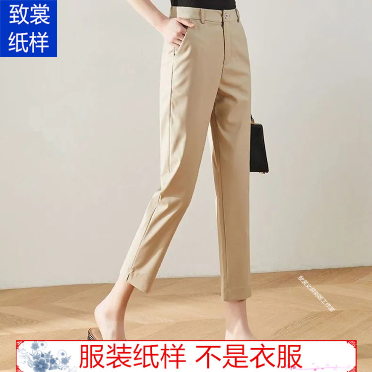 致裳女装制版工作室服装裁剪纸样