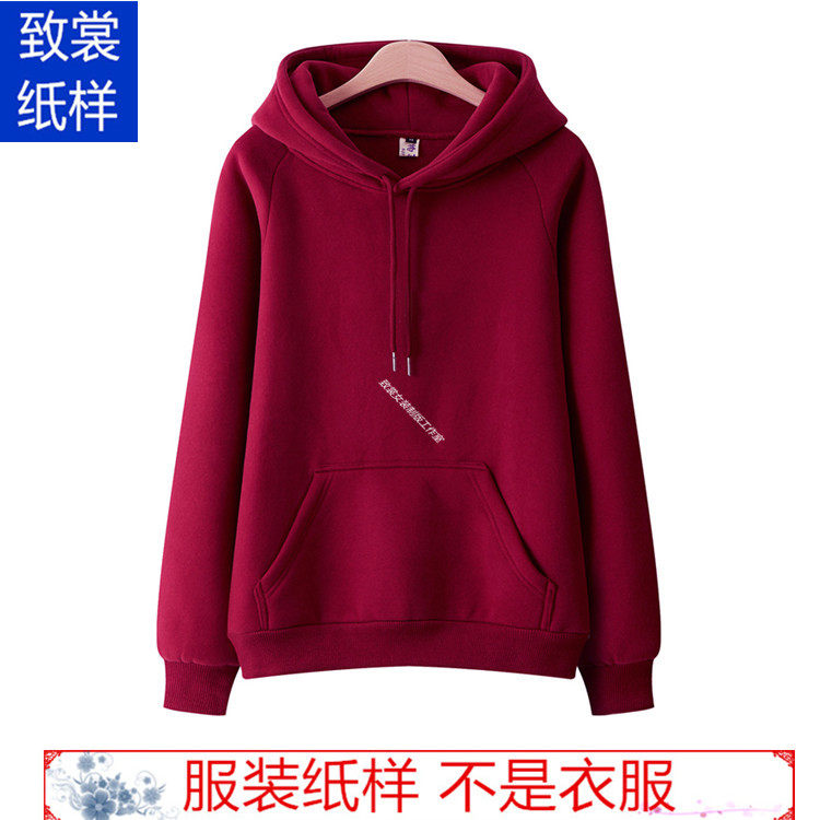 服装纸样裁衣服的图纸1:1实物新款女装秋冬宽松加绒卫衣纸样Z-590