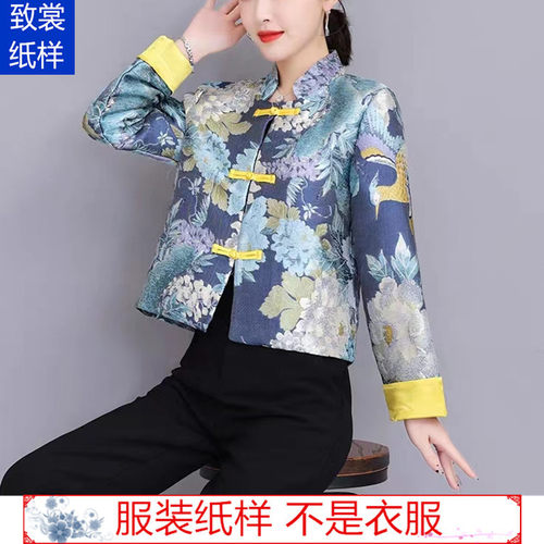 致裳女装制版工作室服装裁剪纸样