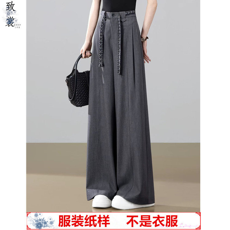 致裳高腰阔腿裤裁剪纸样