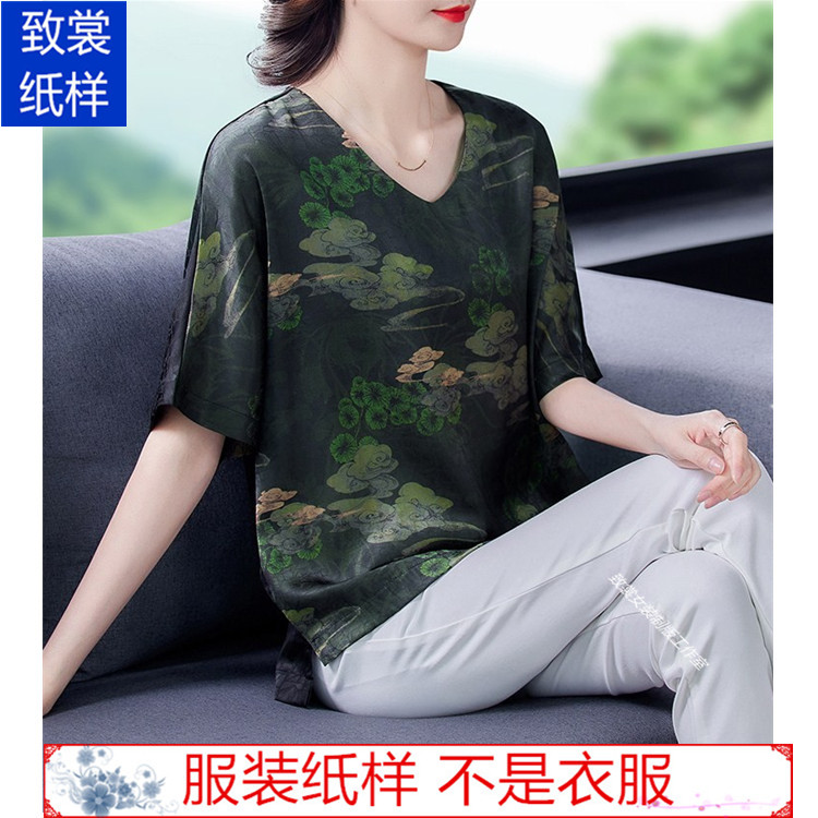 服装纸样裁衣服的图纸1:1实物新款女装香云纱小衫上衣纸样Z-632