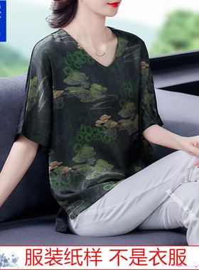 服装纸样裁衣服的图纸1:1实物新款女装香云纱小衫上衣纸样Z-632