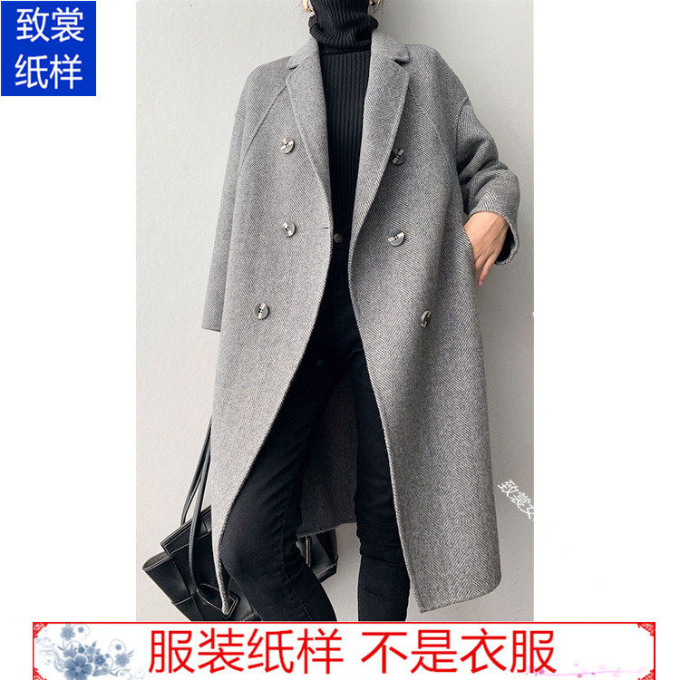 裁衣服1实物新款双面羊绒图纸