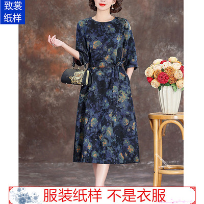 致裳女装制版工作室服装裁剪纸样