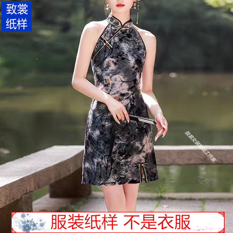 致裳女装制版工作室服装裁剪纸样