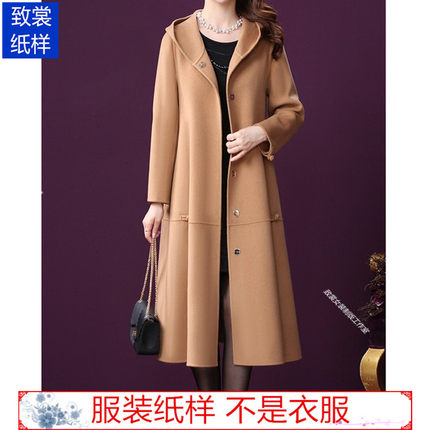 服装纸样裁衣服的图纸1:1实物新款女装双面羊绒大衣外套纸样Z-656