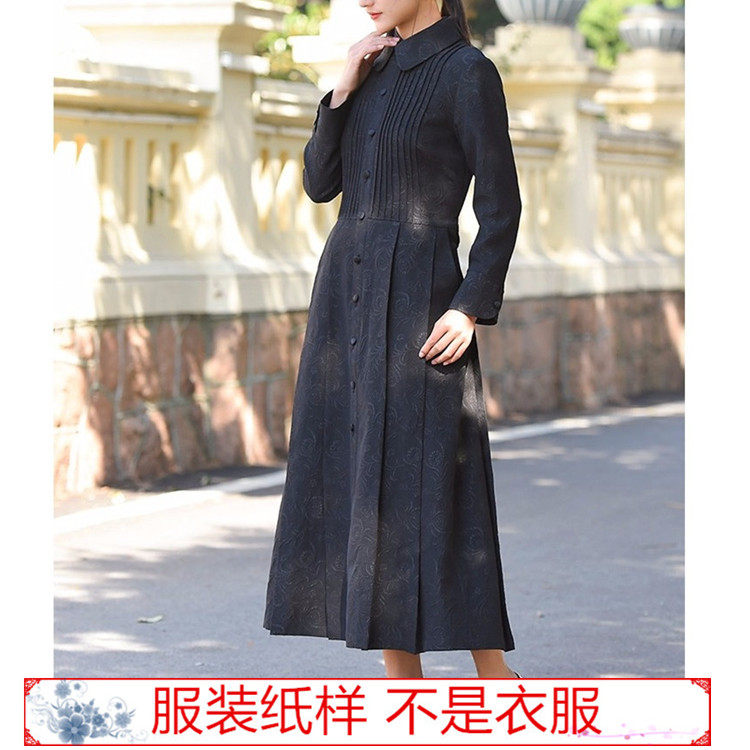 服装纸样衣服裁剪图纸样板1:1实物新款女装香云纱风衣纸样Z-666