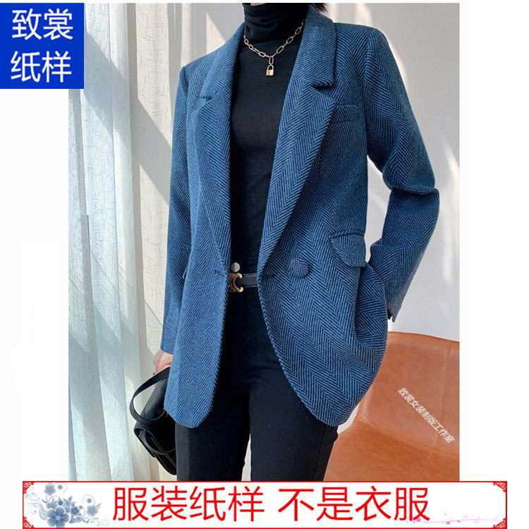 毛呢大衣纸样 裁衣服的图纸Z-608 1:1实物新款女装复古外套样板