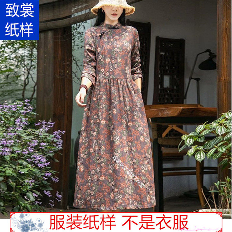 服装裁剪纸样做衣服的图纸1:1实物女装新款棉麻连衣裙样板Z-533