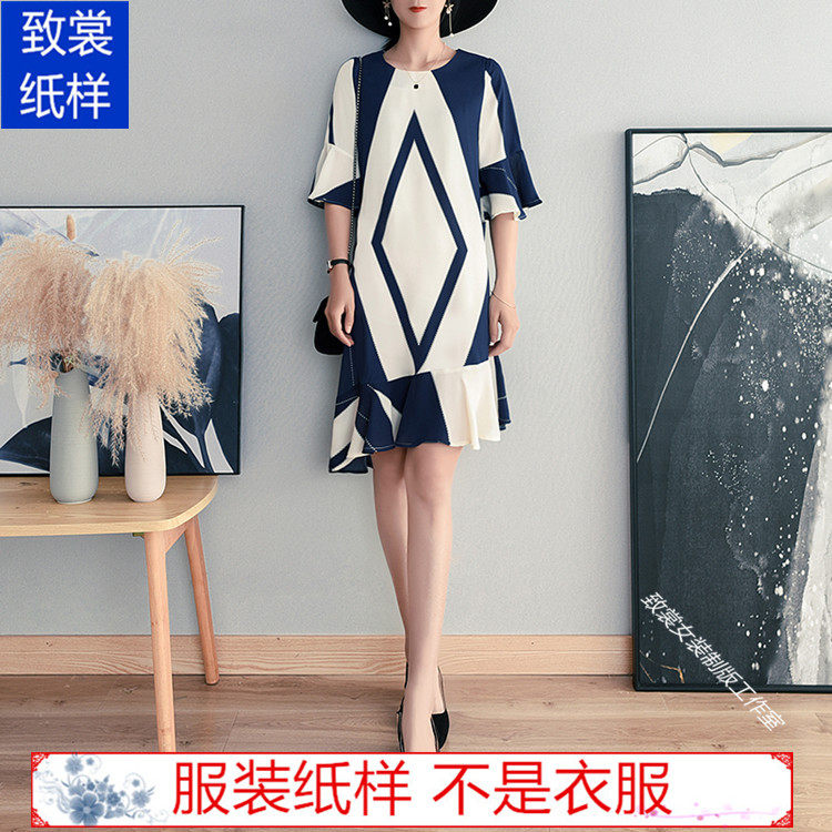 新款连衣裙纸样 裁衣服的图纸Z-624 1:1实物新款女装雪纺裙子样板