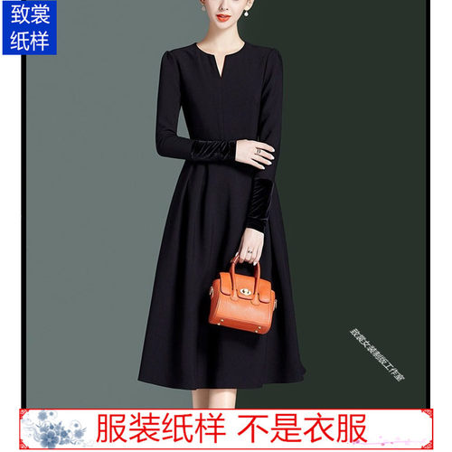 服装纸样裁衣服的图纸1:1实物早秋女装赫本风收腰连衣裙纸样Z-580