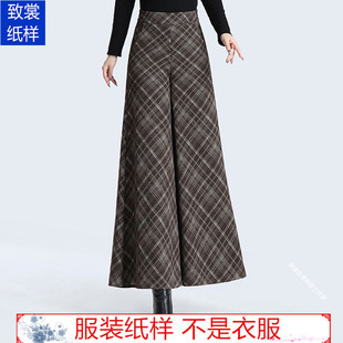 裁剪纸样衣服裁剪图纸1 样板Z 1实物新款 甩裤 855 女装 高腰阔腿裤