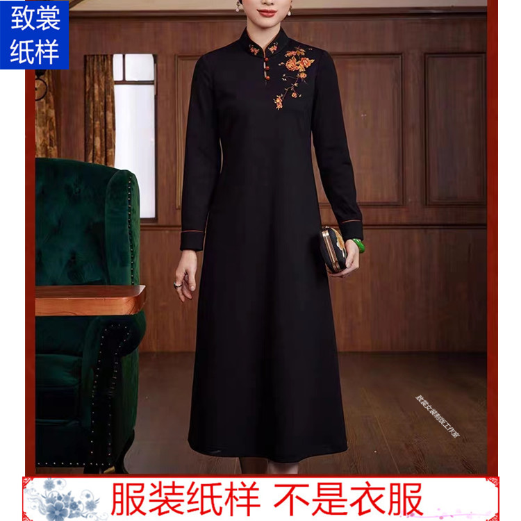 致裳女装制版工作室服装裁剪纸样