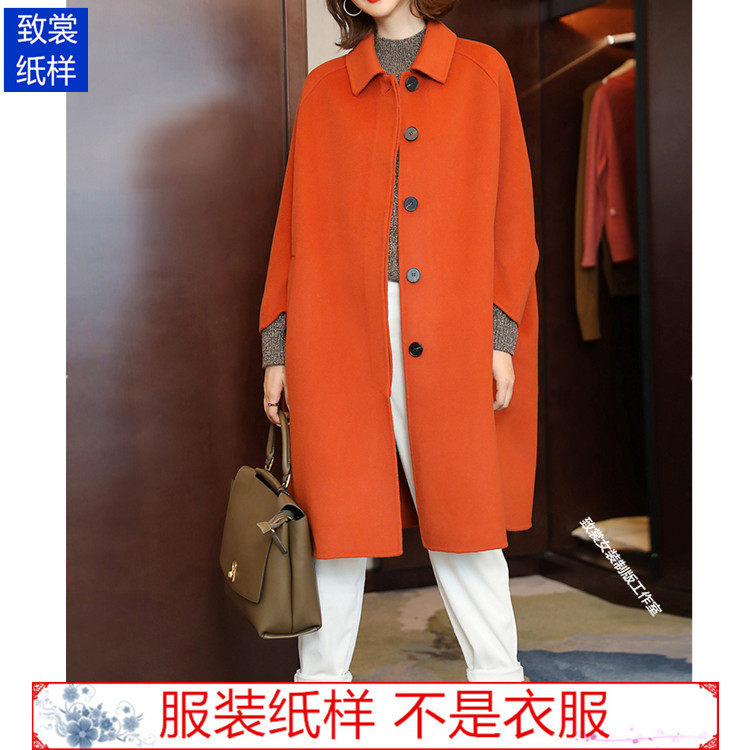 致裳纸样服装纸样女装纸样