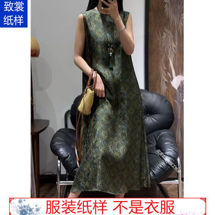 无袖连衣裙纸样衣服裁剪图纸1:1实物新款女装桑蚕丝长裙样板Z-952