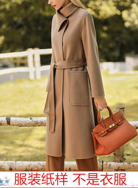 双面羊绒大衣纸样 裁衣服的图纸Z-659 1:1实物女装毛呢外套样板