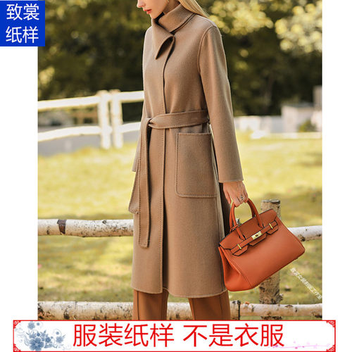 致裳纸样女装纸样服装纸样