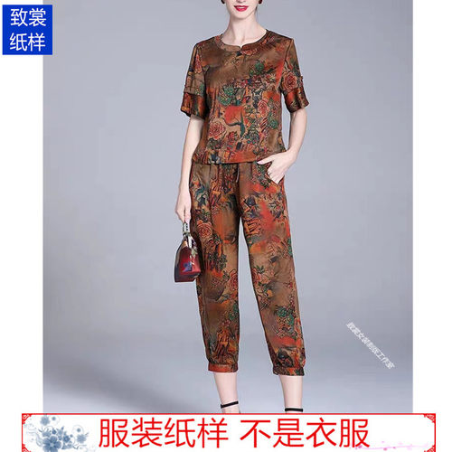 致裳女装制版工作室服装裁剪纸样