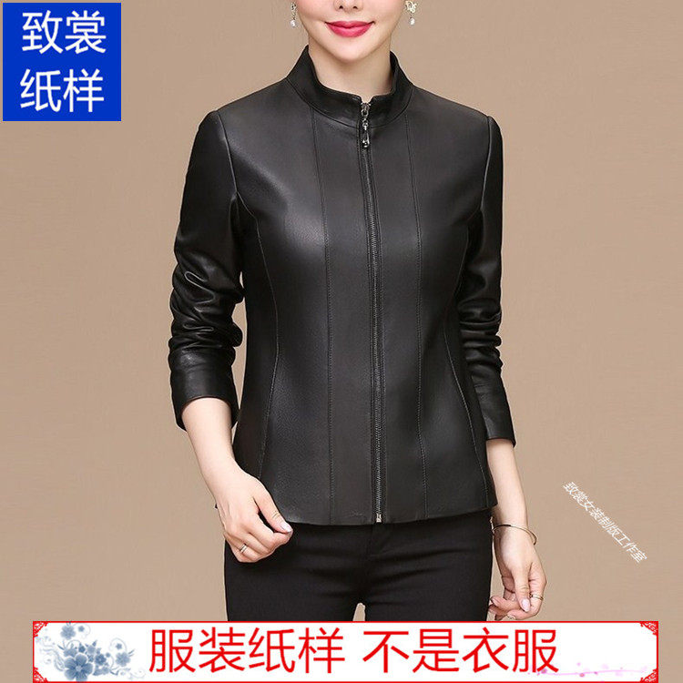 服装纸样裁衣服的图纸1:1实物新款女装皮衣夹克短款外套纸样Z-581
