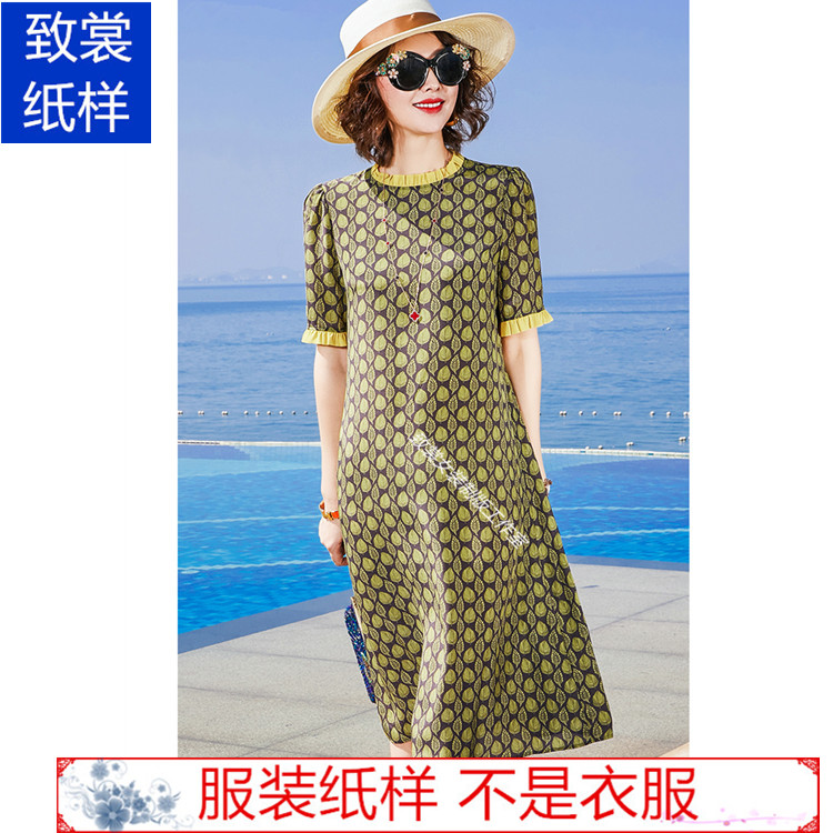 服装纸样做衣服图纸裁剪图1:1实物女装夏真丝沙滩连衣裙纸样Z-487