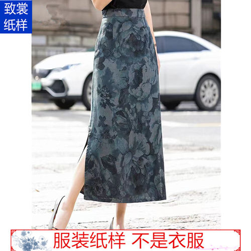 致裳女装制版工作室服装裁剪纸样