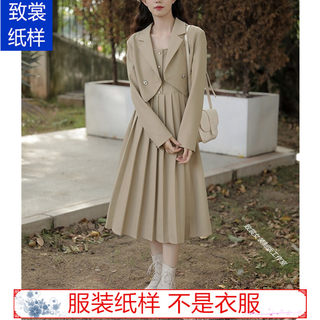 服装纸样裁衣服的图纸1:1实物新款女装小西装吊带裙套装纸样Z-610