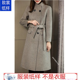 服装纸样裁衣服的图纸1:1实物新款女装修身双面羊绒大衣纸样Z-596