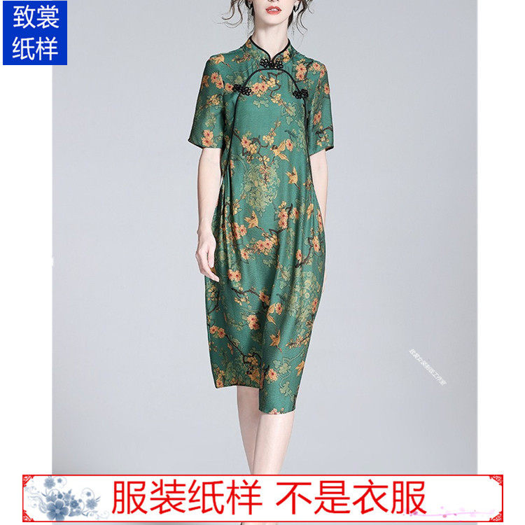 服装纸样裁衣服的图纸1:1实物新款女装复古真丝连衣裙纸样Z-637