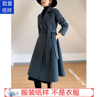 服装纸样裁衣服的图纸1:1实物新款女装双面羊绒大衣外套纸样Z-592