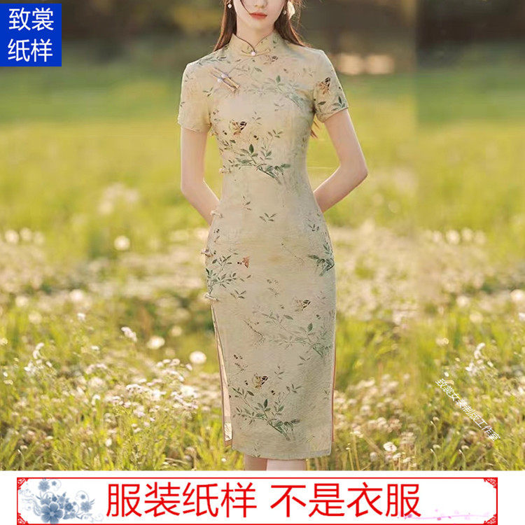 致裳女装制版工作室服装裁剪纸样