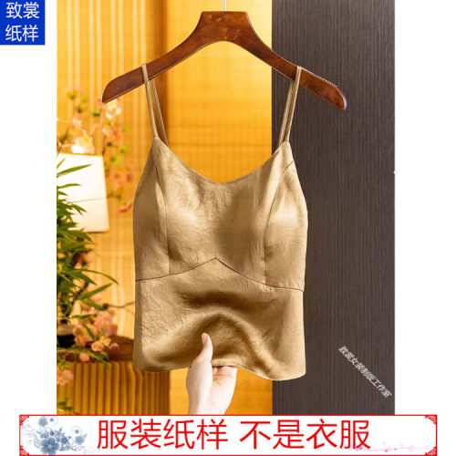 女装新中式真丝内衣样板Z-963